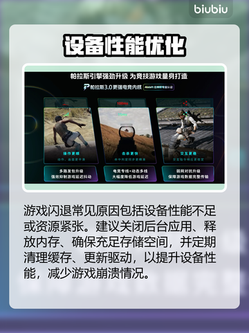 🎮崩铁闪退太离谱！一招解决超简单截图2