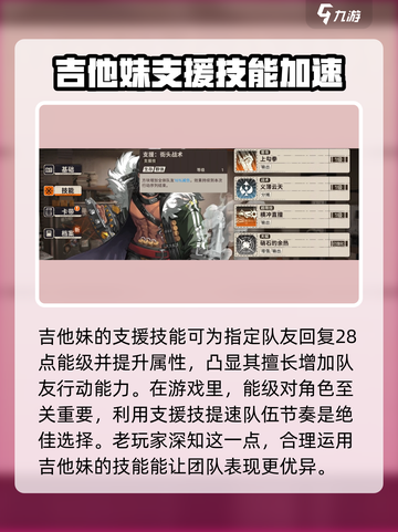 新月同行支援技玩法🔥游戏名必备攻略🎉截图3