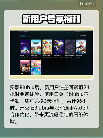 🎮冒险岛选区闪退？3步完美解决！💥截图4