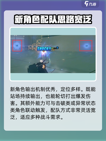 绝区零🔥浅羽悠真最强配队推荐！💥截图3
