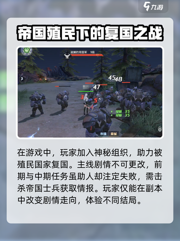 勇敢幻想玩法是什么介绍截图3
