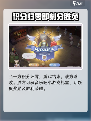 仙境传说新启航🔥掰手腕攻略，玩转游戏赢大奖！🎮截图4