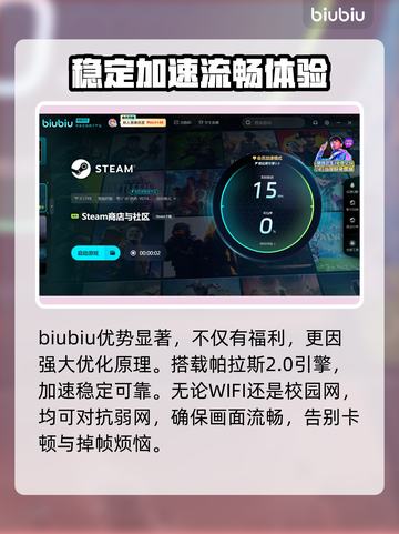 湮灭之潮🔥加速器推荐，稳定不掉线💡截图5