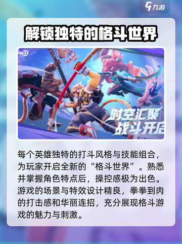 星之破晓不是横版游戏吗介绍截图4