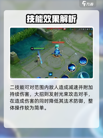 王者荣耀元流之子技能曝光！💥截图5