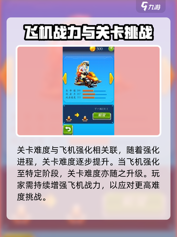 疾风大作战公测时间一览介绍截图5