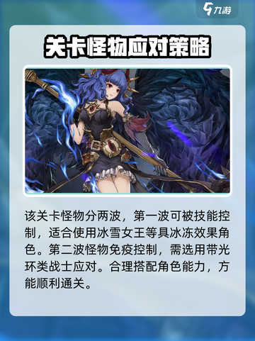 吟游战记🔥安迪打法技巧全解析！轻松通关不是梦🎮截图2