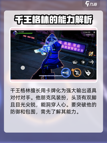 火柴人联盟3千王怎么样介绍截图2