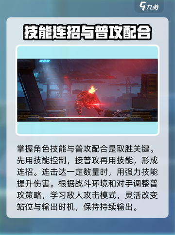 苍翼混沌效应普攻技能怎么用介绍截图5