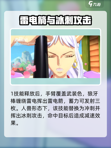 航海王热血航线大和🔥技能玩法全揭秘！截图2