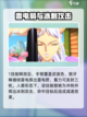 航海王热血航线大和🔥技能玩法全揭秘！截图2