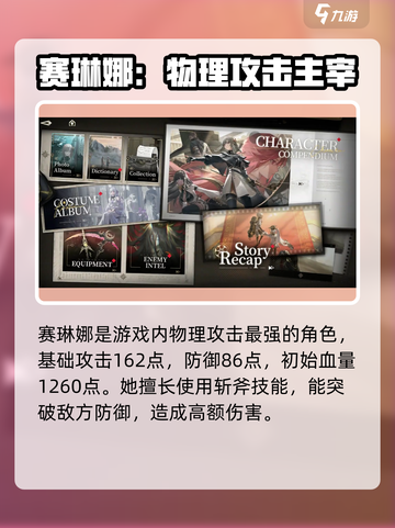 LOL:黑色信标赛琳娜🔥揭秘神秘身份！截图3