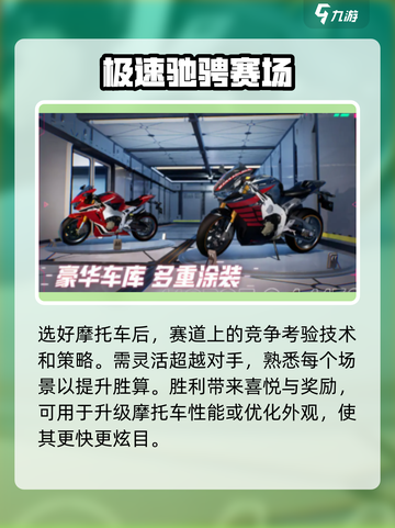 黎明飞驰🔥超好玩！ nonatomic游戏巅峰之作💥截图3