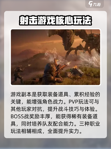 破碎之地🔥新手必看！开局玩法全攻略🎉截图5