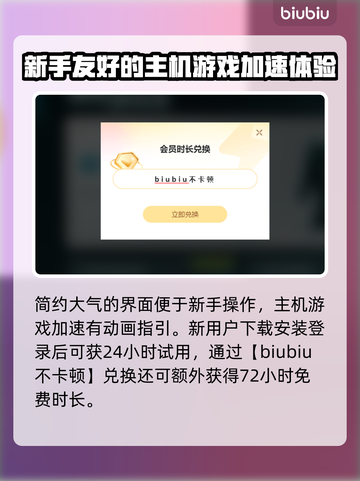 黑色沙漠🔥闪退解决+加速工具推荐🚀截图4