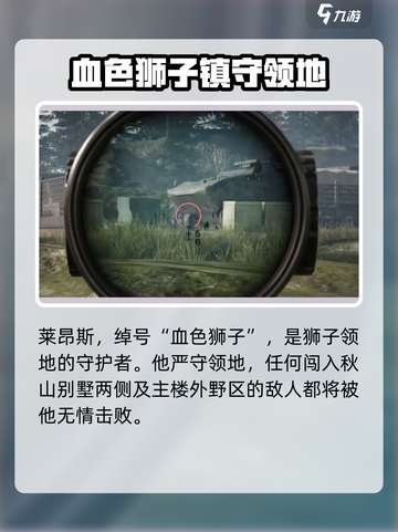 🔥萤火突击莱昂斯boss打法全攻略！💥截图2