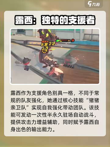 绝区零🔥露西装备推荐｜最强搭配等你来拿！！！截图2