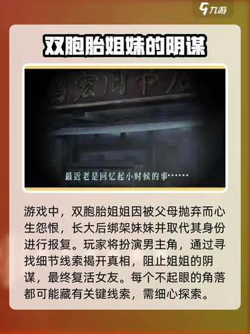 纸不语🎉最新下载地址，游戏迷必看！🔥截图4