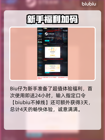 🔥FC26卡顿救星！🎮✨截图5