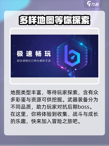 极道仙师🔥加速器推荐，玩游戏快人一步！截图4