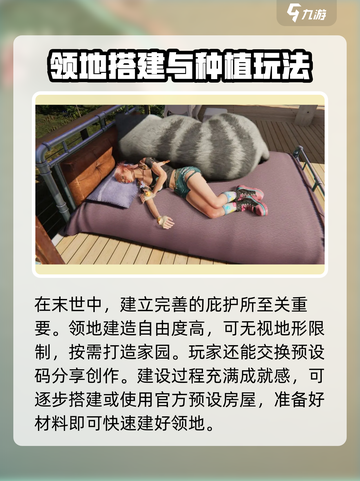 七日世界主要玩法有哪些介绍截图5
