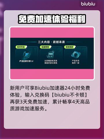 《逸剑风云决掉帧？一招解决卡顿问题‼🎮》截图5