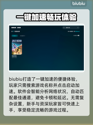 双影奇境掉帧？优化帧率不稳秘籍🔥🎮截图3