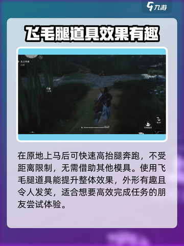 燕云十六声跑步如何操作介绍截图4