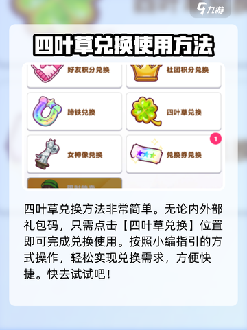 闪耀优俊少女礼包怎么领介绍截图3