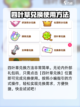 闪耀优俊少女礼包怎么领介绍截图3