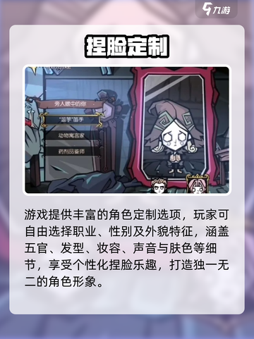 饥困荒野角色定制🔥美到窒息！✨截图2