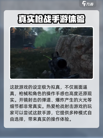 三角洲行动🔥正式上线不删档，硬核游戏等你来战！截图4