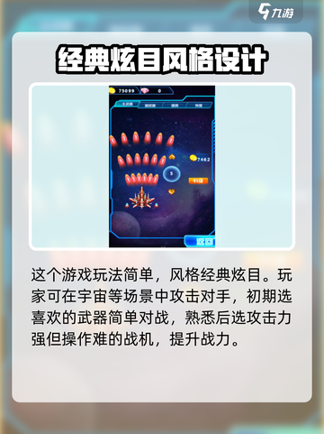 雷霆风暴公测时间介绍截图3