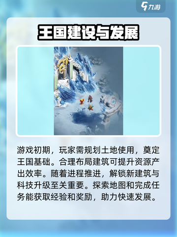 帝国与魔法是什么游戏类型介绍截图2