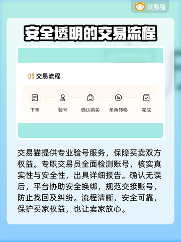 王者账号交易平台🔥v10号只需99元🎉截图4