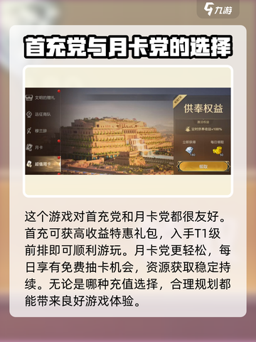 世界启元月卡党必看🔥超值奖励等你拿！🎮截图2