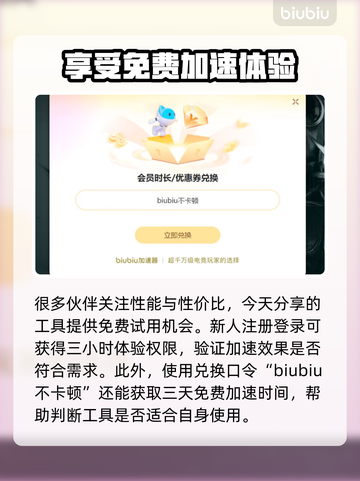 王者荣耀总闪退？💥真相让你意想不到！截图4