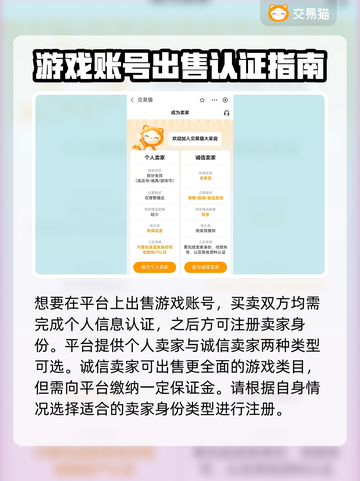 王者荣耀账号出售🔥哪个平台更香？🎉截图4