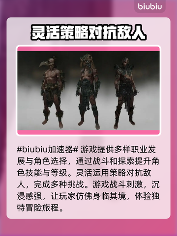 暗黑破坏神4延迟高❌解决办法来了！⚡截图2