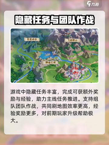 西普大陆手游🔥西瓦圣书任务完成攻略✨截图4