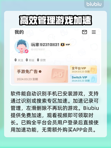 月圆之夜🔥闪退解决工具推荐，玩家必备！截图3