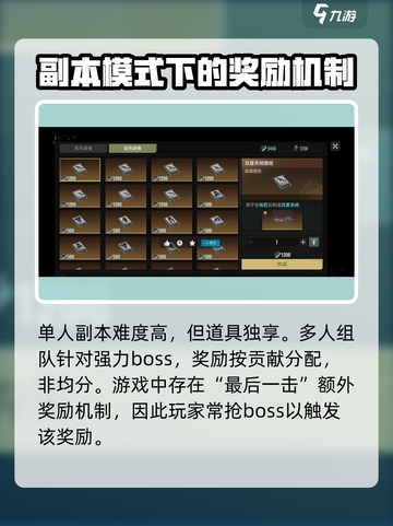 破碎之地传奇手套怎么获取介绍截图3