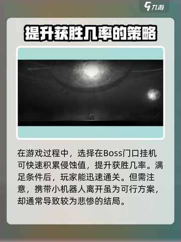 苍翼混沌效应zoe结局如何触发介绍截图4