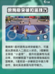热血美职篮球队初始选谁介绍截图4