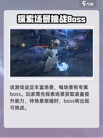 鸣潮正式上线时间介绍截图3