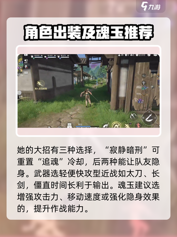 永劫无间手游迦南实战教学🔥超详细攻略等你来学！截图3