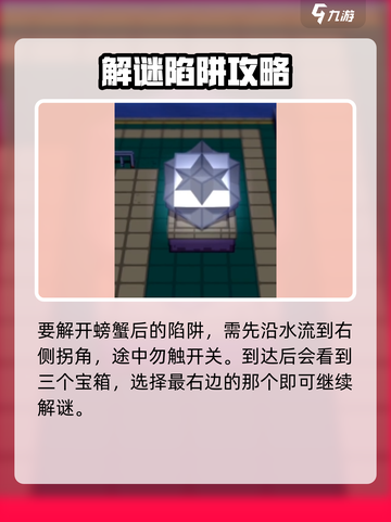 🎮磁带妖怪矛盾瀑布站通关秘籍！截图4