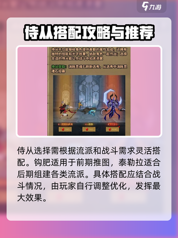 英雄没有闪怎么玩介绍截图4