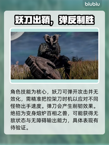 艾尔登法环黑夜君临执行者🔥超强攻略⚡截图5