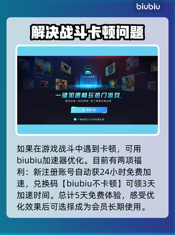 哈利波特手游：奇唤士韦斯莱技能大曝光🔥截图4